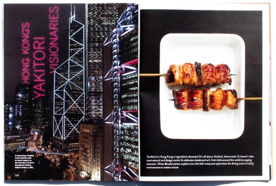 FoodWine_4932